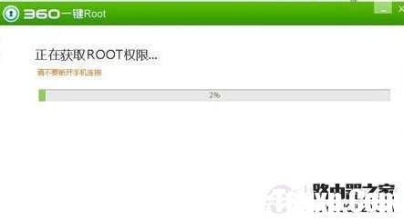 安卓手機(jī)如何root