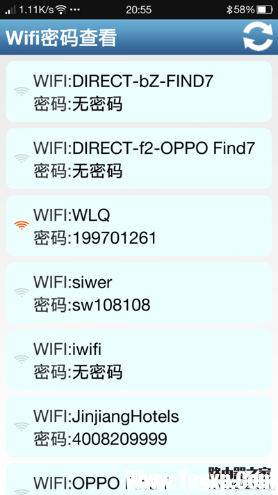 最簡(jiǎn)單的查看安卓手機(jī)WIFI密碼方法