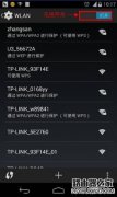 安卓(Android)智能手機搜索