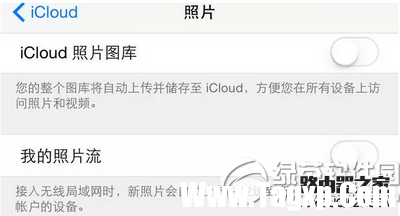 iphone空間不足怎么辦 iphone空間不足解決辦法1