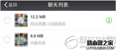 iphone空間不足怎么辦 iphone空間不足解決辦法4