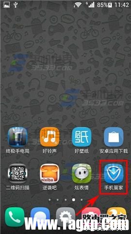 怎么查看附近免費(fèi)WIFI？騰訊手機(jī)管家一鍵識(shí)別免費(fèi)WiFi的設(shè)置方法