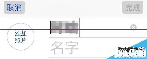 iPhone手機(jī)輸入法突然打不出中文怎么辦