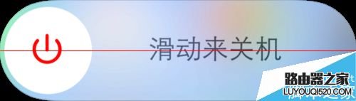 iPhone手機(jī)輸入法突然打不出中文怎么辦