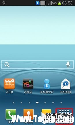 在待機頁面下，點擊【應(yīng)用程序】；