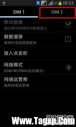 SIM卡2