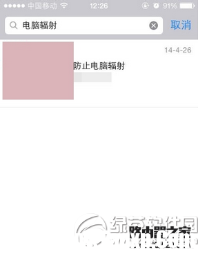 微信收藏的圖片怎么發(fā)朋友圈 微信收藏的圖片發(fā)朋友圈教程1