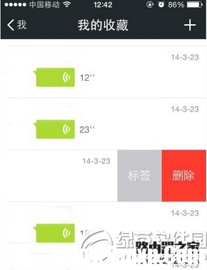 微信收藏的圖片怎么發(fā)朋友圈 微信收藏的圖片發(fā)朋友圈教程3