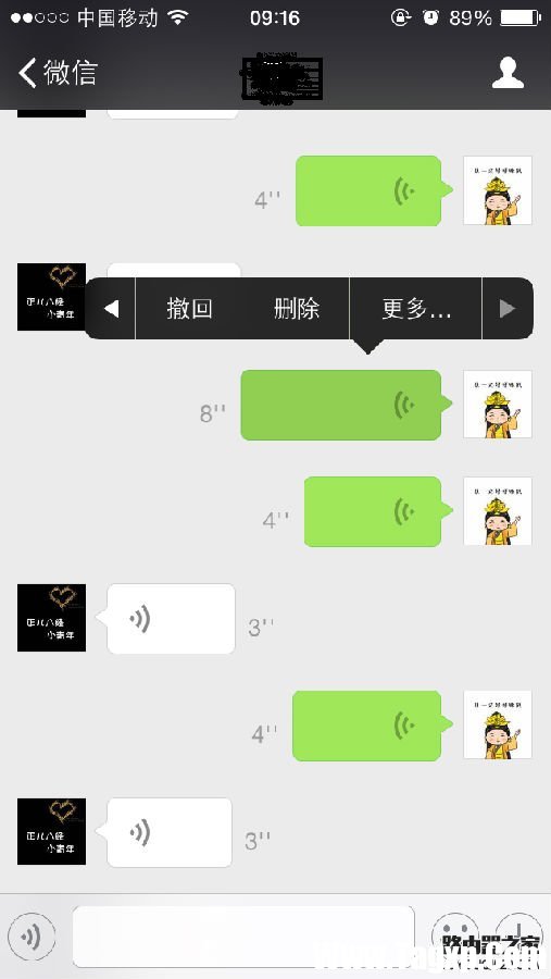 如何撤回微信消息？撤回微信消息時間限制是多少