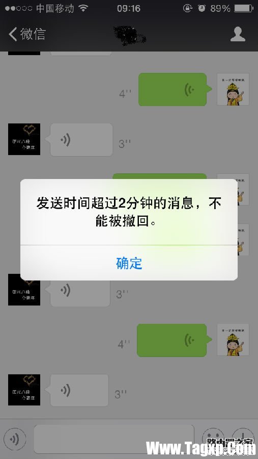 如何撤回微信消息？撤回微信消息時間限制是多少