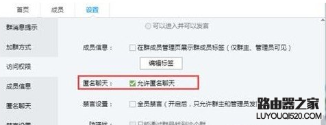 qq群匿名用戶(hù)如何查看？qq群匿名聊天怎么查出是誰(shuí)