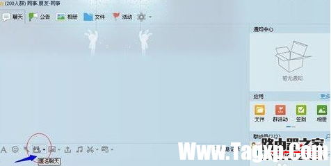 qq群匿名用戶(hù)如何查看？qq群匿名聊天怎么查出是誰(shuí)