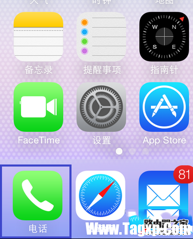 iPhone6怎樣設(shè)置黑名單 