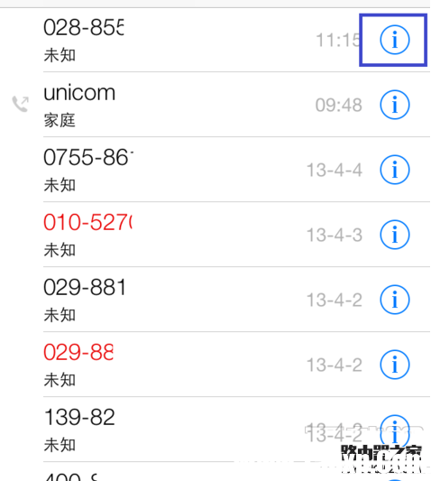 iPhone6怎樣設(shè)置黑名單 電話黑名單設(shè)置教程