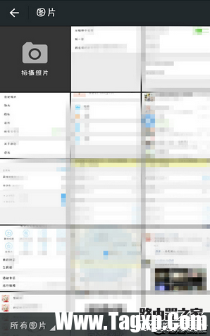 微信如何更換聊天背景圖片 微信更換背景聊天圖片方法