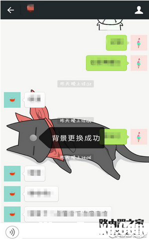 微信如何更換聊天背景圖片 微信更換背景聊天圖片方法