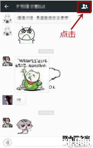 微信如何更換聊天背景圖片 微信更換背景聊天圖片方法
