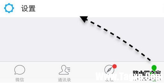 微信聊天記錄遷移怎么用 聊天記錄快速導(dǎo)入新手機(jī)使用教程