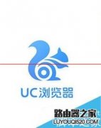 手機UC瀏覽器怎樣離線緩存小說？