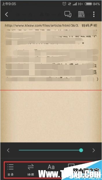 手機(jī)UC瀏覽器怎樣離線緩存小說(shuō)