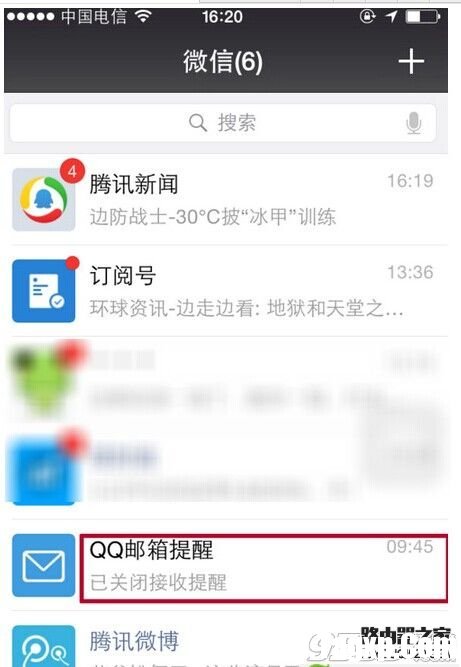 微信如何開啟接收郵件?微信關(guān)閉接收郵件方法