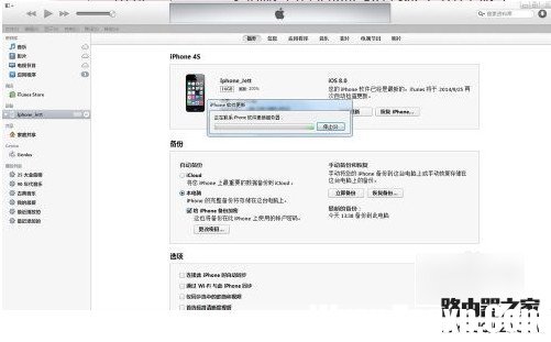 無法聯(lián)系iphone軟件更新服務(wù)器怎么辦？