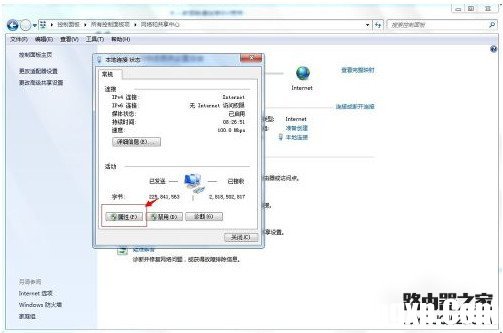 無法聯(lián)系iphone軟件更新服務(wù)器怎么辦？