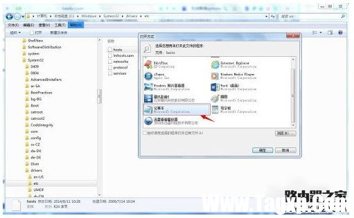 無法聯(lián)系iphone軟件更新服務(wù)器怎么辦？