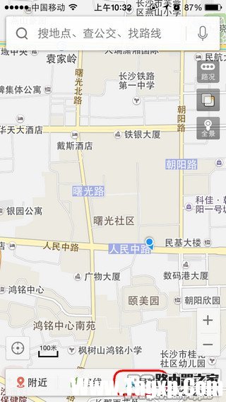 百度順風(fēng)車是什么？怎么成為百度順風(fēng)車車主