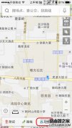 百度順風(fēng)車是什么？怎么成為百度順風(fēng)車