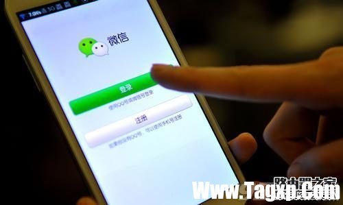 微信無法退群怎么辦？升級(jí)iOS8.4可修復(fù)