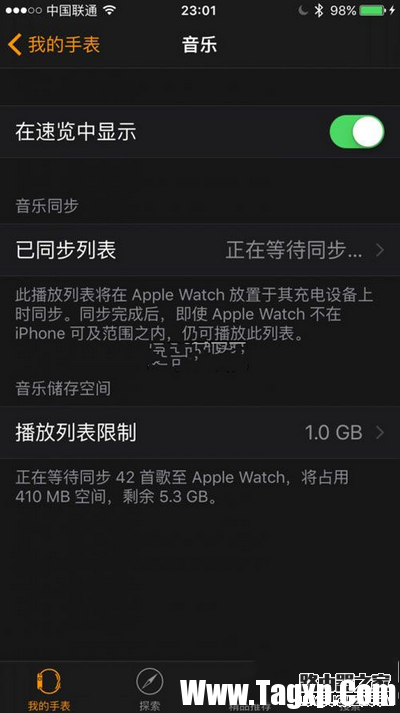 apple watch怎么連接藍牙耳機 蘋果watch連接藍牙耳機方法2