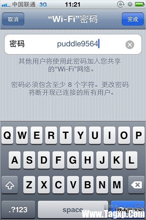 iPhone手機(jī)設(shè)置成無(wú)線(xiàn)路由器 教你創(chuàng)建個(gè)人WiFi熱點(diǎn)