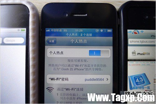 iPhone手機(jī)設(shè)置成無(wú)線(xiàn)路由器 教你創(chuàng)建個(gè)人WiFi熱點(diǎn)