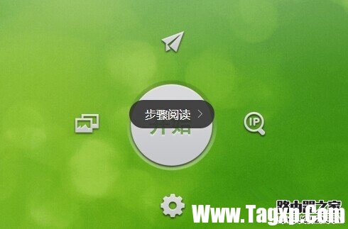 窩在被窩操作電腦 教你如何讓iPhone變無線鼠標