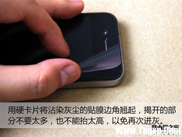 10分鐘就能學(xué)會 手把手教你給手機屏貼膜