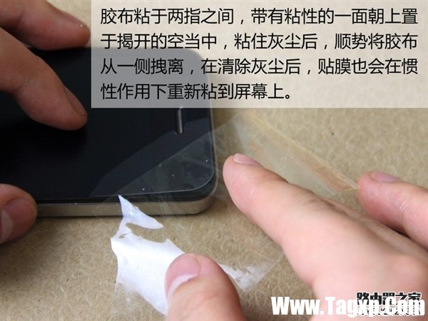 10分鐘就能學(xué)會 手把手教你給手機屏貼膜