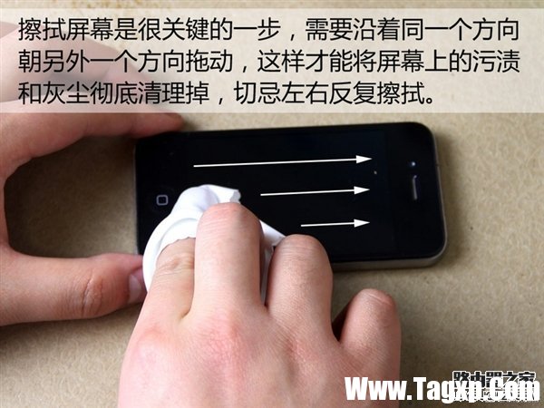 10分鐘就能學(xué)會 手把手教你給手機屏貼膜