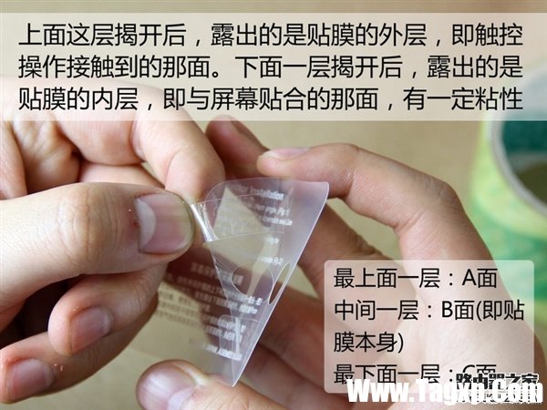 10分鐘就能學(xué)會 手把手教你給手機屏貼膜