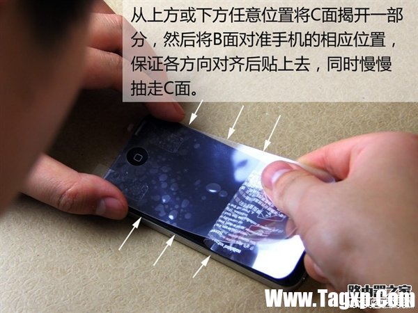 10分鐘就能學(xué)會 手把手教你給手機屏貼膜