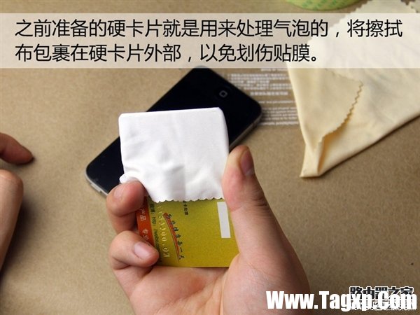 10分鐘就能學(xué)會 手把手教你給手機屏貼膜