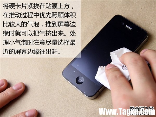 10分鐘就能學(xué)會 手把手教你給手機屏貼膜