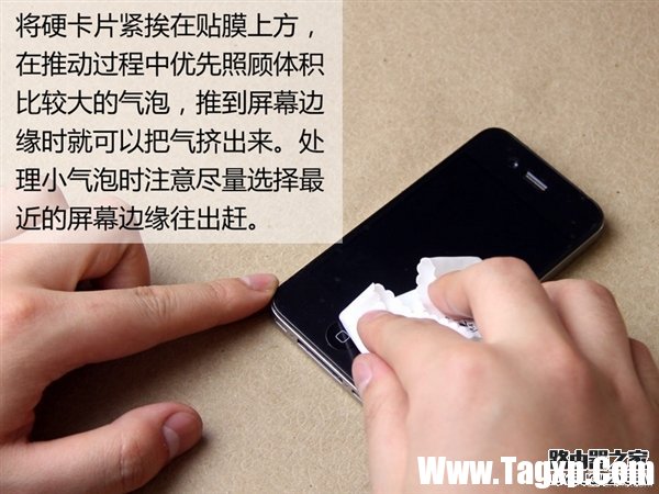 10分鐘就能學(xué)會 手把手教你給手機屏貼膜