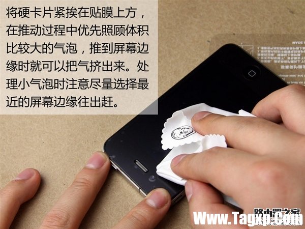 10分鐘就能學(xué)會 手把手教你給手機屏貼膜