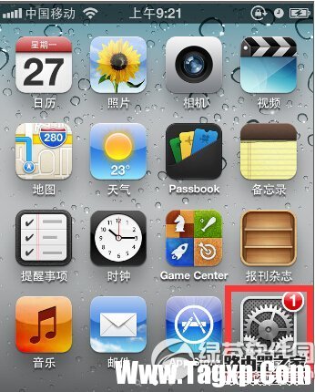 iphone6qq無法訪問相冊解決辦法圖文教程詳解1