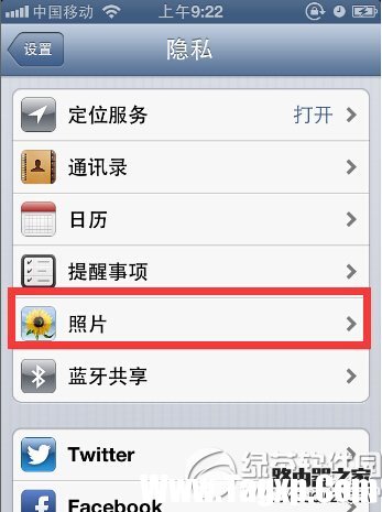 iphone6qq無法訪問相冊解決辦法圖文教程詳解3