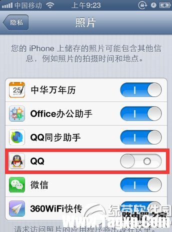 iphone6qq無法訪問相冊解決辦法圖文教程詳解4