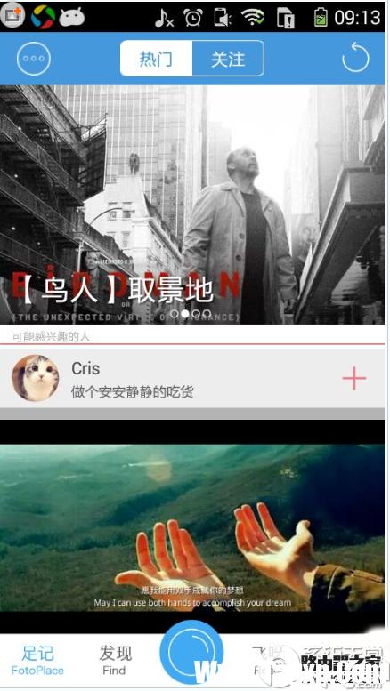 微信怎么發(fā)布電影字幕圖片？微信電影字幕圖片發(fā)布方法   三聯(lián)