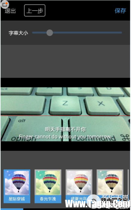 微信怎么發(fā)布電影字幕圖片？微信電影字幕圖片發(fā)布方法