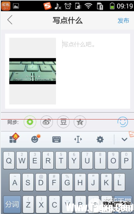 微信怎么發(fā)布電影字幕圖片？微信電影字幕圖片發(fā)布方法